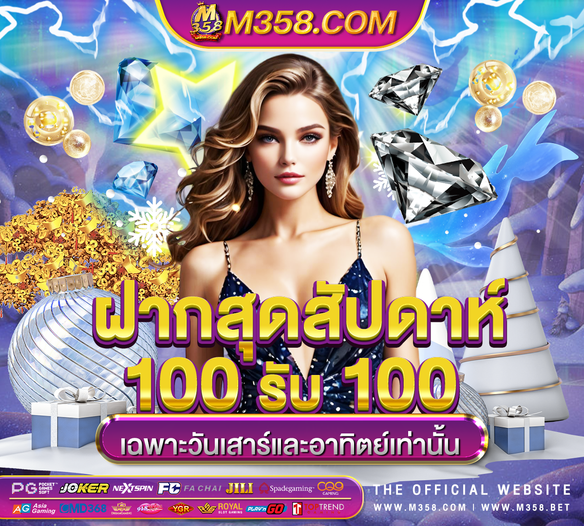 ส ปิ น ฟรี coin master โปร